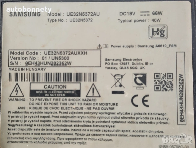 Части Samsung TV 32" 19volt , снимка 10 - Части и Платки - 53619534