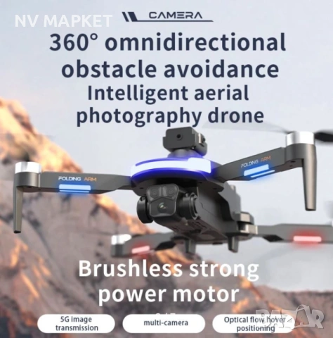 Дрон CZ20 Pro GPS - Интелигентно Избягване на препятствия, снимка 3 - Дронове и аксесоари - 53837976