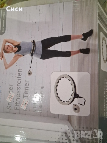 Интелигентен фитнес обръч с таймер