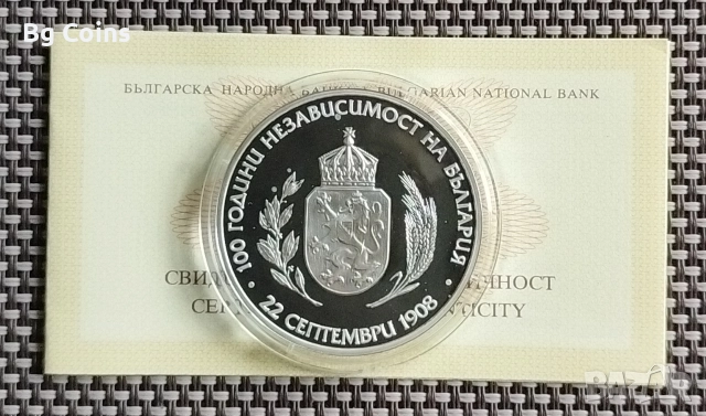 Монети 1992-2025 БНБ, снимка 11 - Нумизматика и бонистика - 51193506