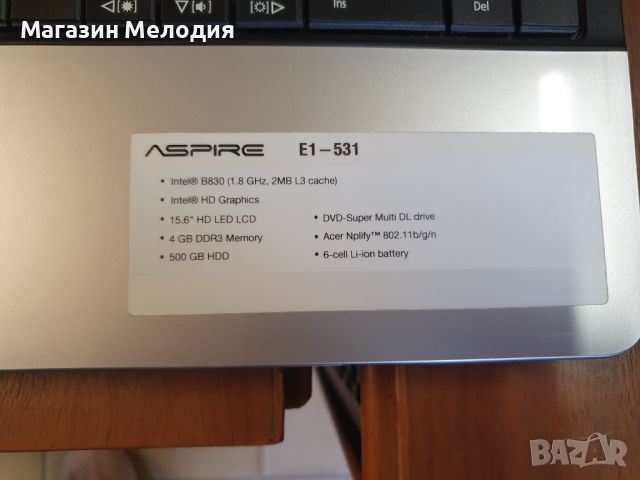 Лаптоп ACER Aspire E1-531 Има зарядно. Преинсталиран, готов за употреба. RAM - 6GB, HDD-500GB, снимка 9 - Лаптопи за дома - 45819658
