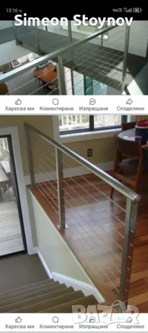 Иноксови Парапети Вити стълби , снимка 5 - Монтажи - 50307975