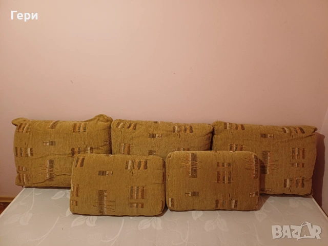 Комплект 5 облегални възглавници за диван с калъфки