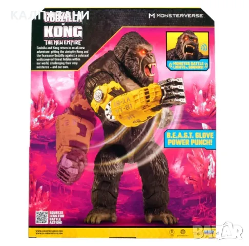 MONSTERVERSE GODZILLA x KONG Кинг Конг с Мега ръкавица и функция юмрук 35580XEU-01/35585 , снимка 2 - Фигурки - 46993417