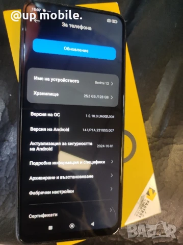 Xiaomi Redmi 12 128гб, Гаранция , снимка 4 - Xiaomi - 50621642