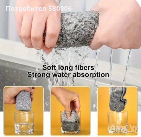 Микрофибърни кърпи 10бр, снимка 4 - Други - 52181294