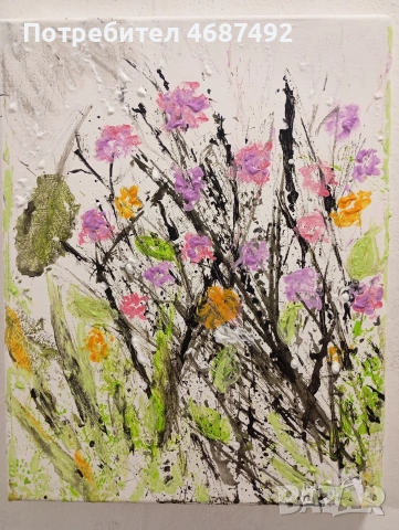 абстракна композиция от цветове и цветя 