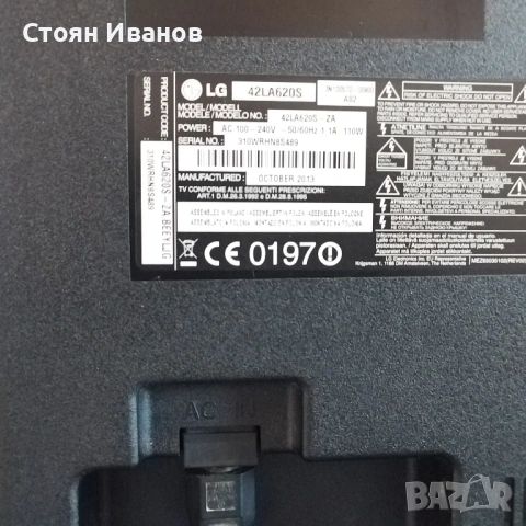 42" телевизор LG, снимка 9 - Телевизори - 53158947