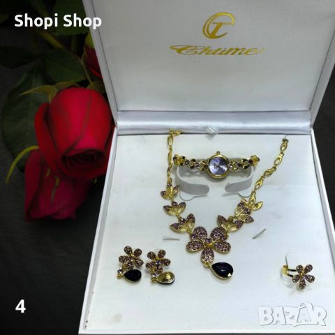 Елегантен подаръчен комплект бижута - пръстен, гривна, обеци и колие в луксозна кутия, снимка 4 - Бижутерийни комплекти - 46368285