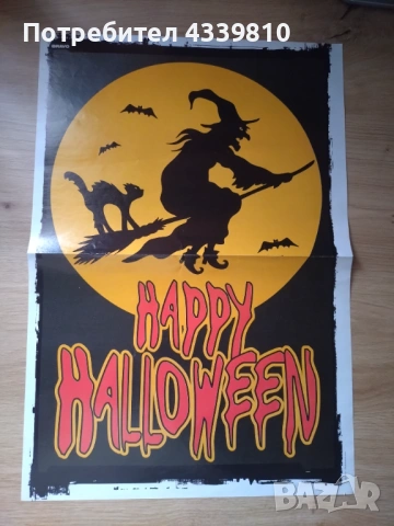 плакат halloween хелоин 