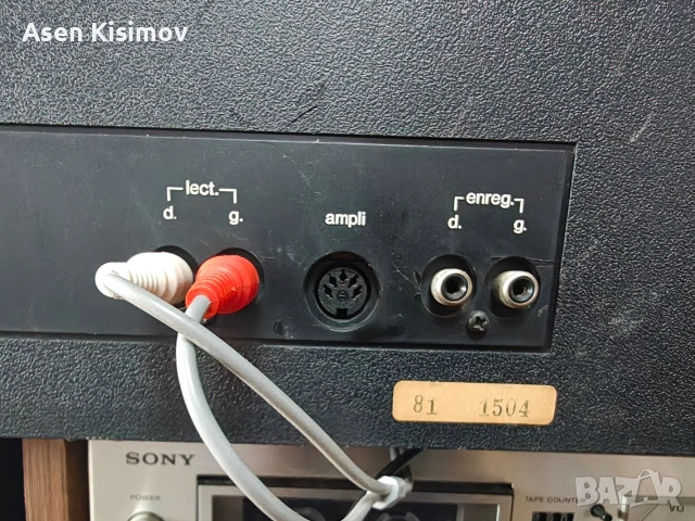 Continental Edison le9866, снимка 8 - Декове - 54087918