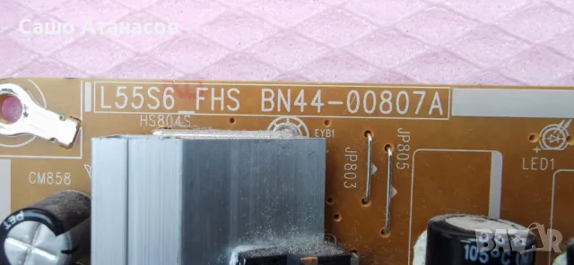 SAMSUNG UE55JU6450U със счупена матрица ,BN44-00807A ,BN41-02344D ,BN41-02297A ,CY-GJ055HGLVDH, снимка 4 - Части и Платки - 49757257