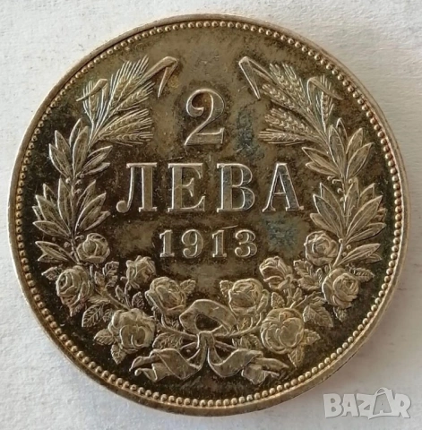 Сребърни монети ТОП, снимка 5 - Нумизматика и бонистика - 53915652