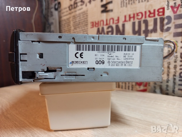 Ретро Автокасетофон "Becker"(Mercedes-Benz(, снимка 5 - Антикварни и старинни предмети - 52875879
