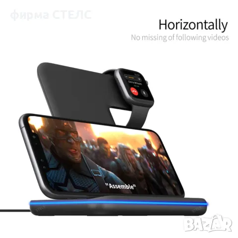 Безжично зарядно STELS V9 Pro 3 в 1, Бял и Черен цвят, снимка 14 - Безжични зарядни - 40190930