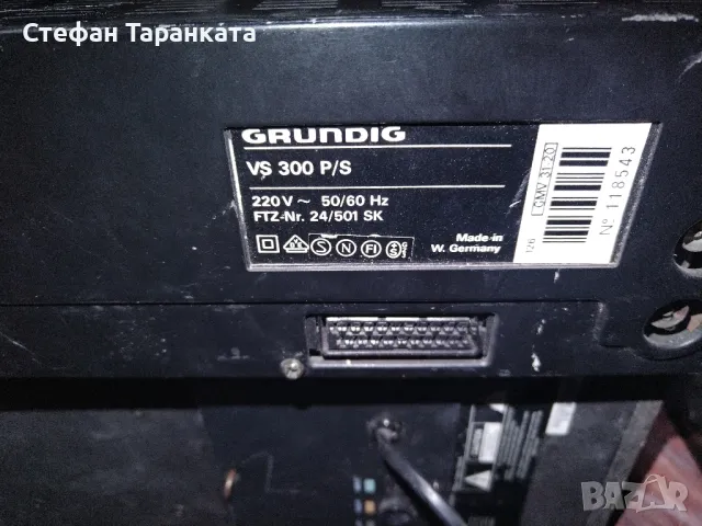 видио Grundig, снимка 6 - Плейъри, домашно кино, прожектори - 48093538