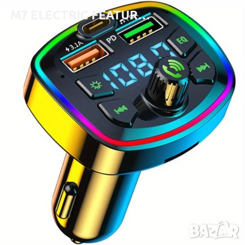 Безжичен MP3 TRANSMITER, снимка 1 - Безжични слушалки - 45960316