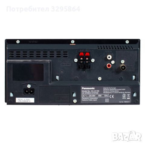 Аудио система PANASONIC SC-UX100E-K, снимка 5 - Аудиосистеми - 46650018