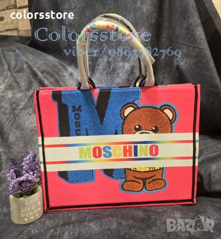 Чанта Moschino-VL61D, снимка 1 - Чанти - 46654682