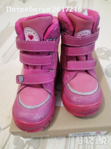 Детски зимни боти