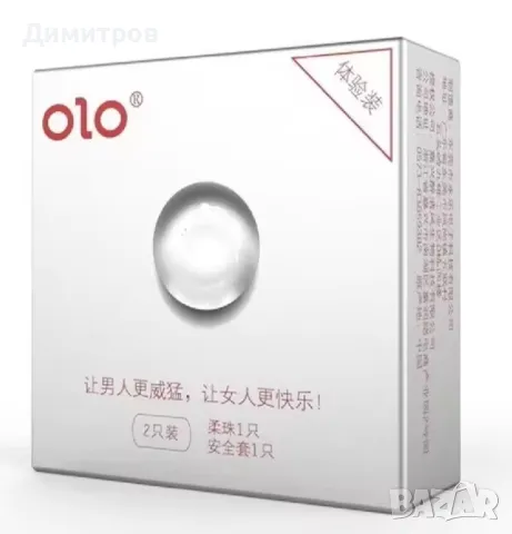 Презервативите OLO  са  японски презервативи които са най-тънките, снимка 5 - Други - 49896944