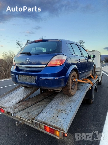 На части Opel Astra H 1.7CDTI 101 Телефон 0892740864, снимка 2 - Автомобили и джипове - 54101513