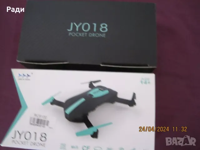 Сгъваем мини дрон с камера, снимка 3 - Дронове и аксесоари - 49492370