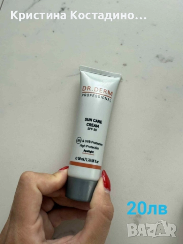 Бяла и цветна козметика Dior, снимка 5 - Други - 52879044