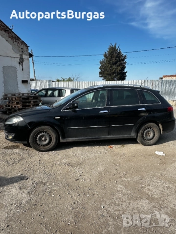 На части! Фиат/Fiat Croma 1.9jtd 150кс автоматик 2009г, снимка 4 - Автомобили и джипове - 52597696