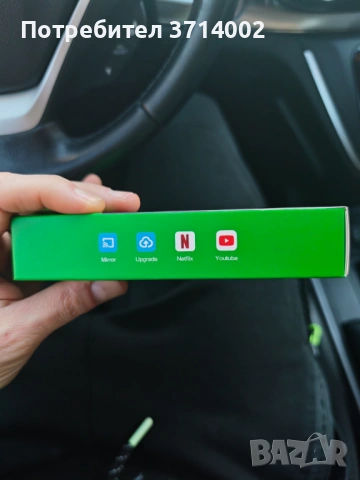 AI BOX автоматичен безжичен CarPlay и Android Auto, Android 12, 4GB RAM, 32GB, Plug and Play, снимка 5 - Навигация за кола - 53097079