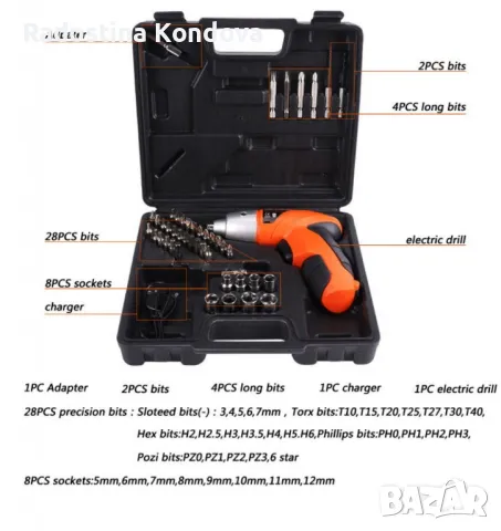 Компактен акумулаторен винтоверт 4.8V с 45 части, снимка 5 - Други инструменти - 48695501