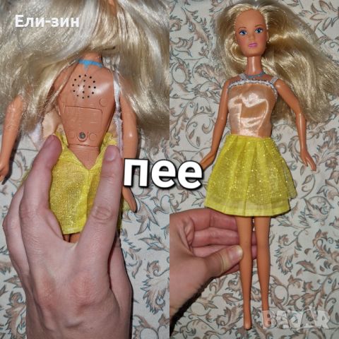лот куклички за игра тип Барби, снимка 9 - Кукли - 45698565