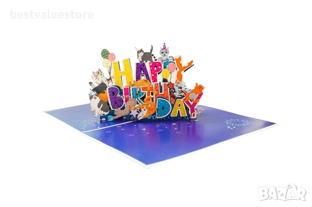 Поздравителна Картичка 3D Pop Up Честит Рожден Ден, снимка 2 - Други - 54241989