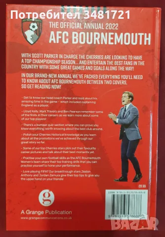 The Official AFC Bournemouth Annual 2022, снимка 9 - Енциклопедии, справочници - 49130223