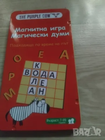 ЗАБАВНА МЕТАЛНА ИГРА, снимка 6 - Образователни игри - 47232236