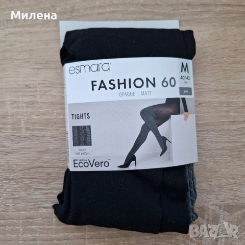 Чорпогащници - Esmara 40/42 различни, снимка 6 - Бельо - 52386960