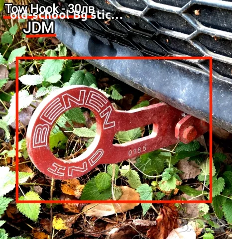 Спортна Кука (JDM), снимка 1