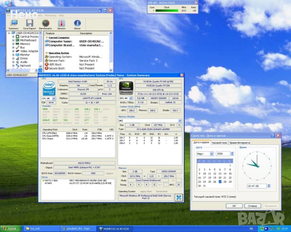 Компютър за ретро игри, снимка 4 - За дома - 53993960
