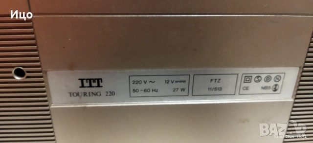 ITT Touring 220 радиокасетофон., снимка 11 - Радиокасетофони, транзистори - 53816771