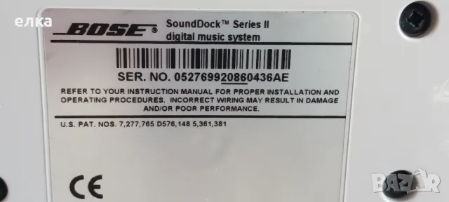 Bose Sounddock 2 /Промо Цена/ , снимка 3 - Аудиосистеми - 48255690