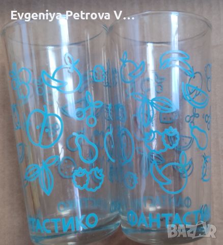 Две чаши ,,Фантастико", снимка 1 - Чаши - 45437572
