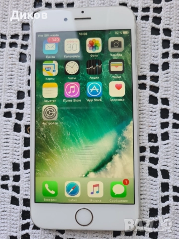IPHONE 6 WHITE , снимка 2 - Apple iPhone - 51541377