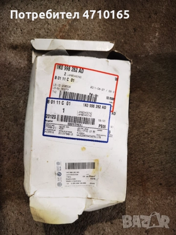 Audi Vw Skoda ламбда сонда оригинална нова 1K0998262AD