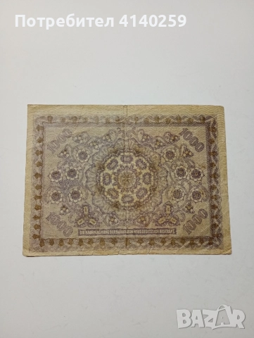 АВСТРИЯ БАНКНОТА 1000 КРОНИ 1922 г , снимка 4 - Нумизматика и бонистика - 52475575