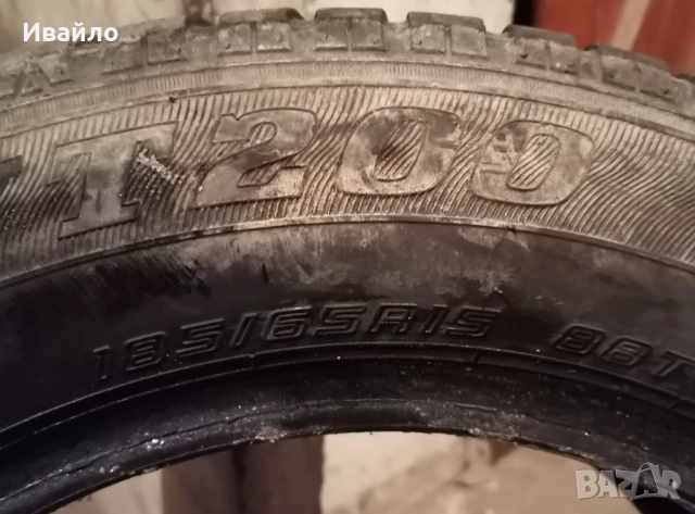 Продавам 2 броя зимни гуми 185.65.15 на 1 сезон дот 2022 Semperito , снимка 4 - Гуми и джанти - 53137330