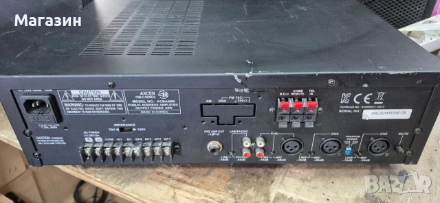 Усилвател , снимка 4 - Ресийвъри, усилватели, смесителни пултове - 54040024