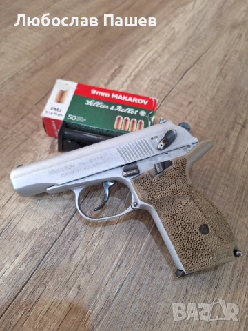 Пистолет Макаров 9х18