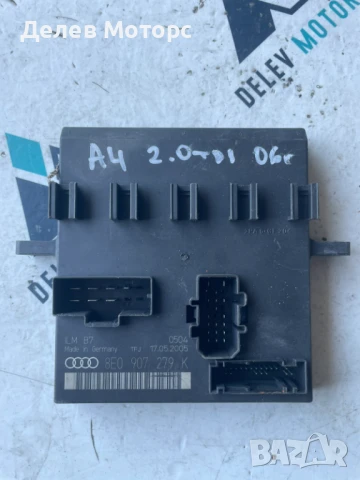 Комфорт модул 8E0907279K от Audi A4, 2.0 TDI, 2006г.