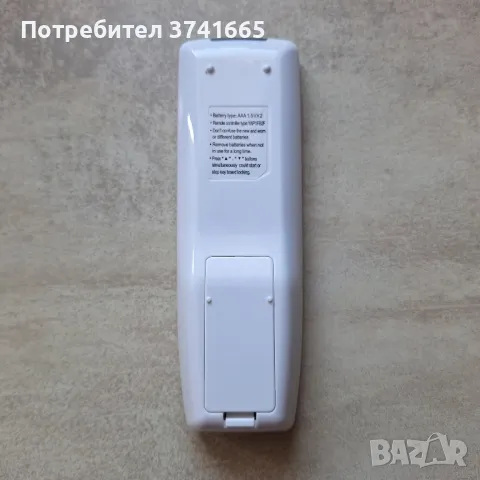 Дистанционно за климатик GREE, YAPOF1, YAPOF3, YAP1F, YB1F2, YB1FA, снимка 4 - Климатици - 48086067