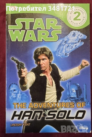 Star Wars The Adventures of Han Solo